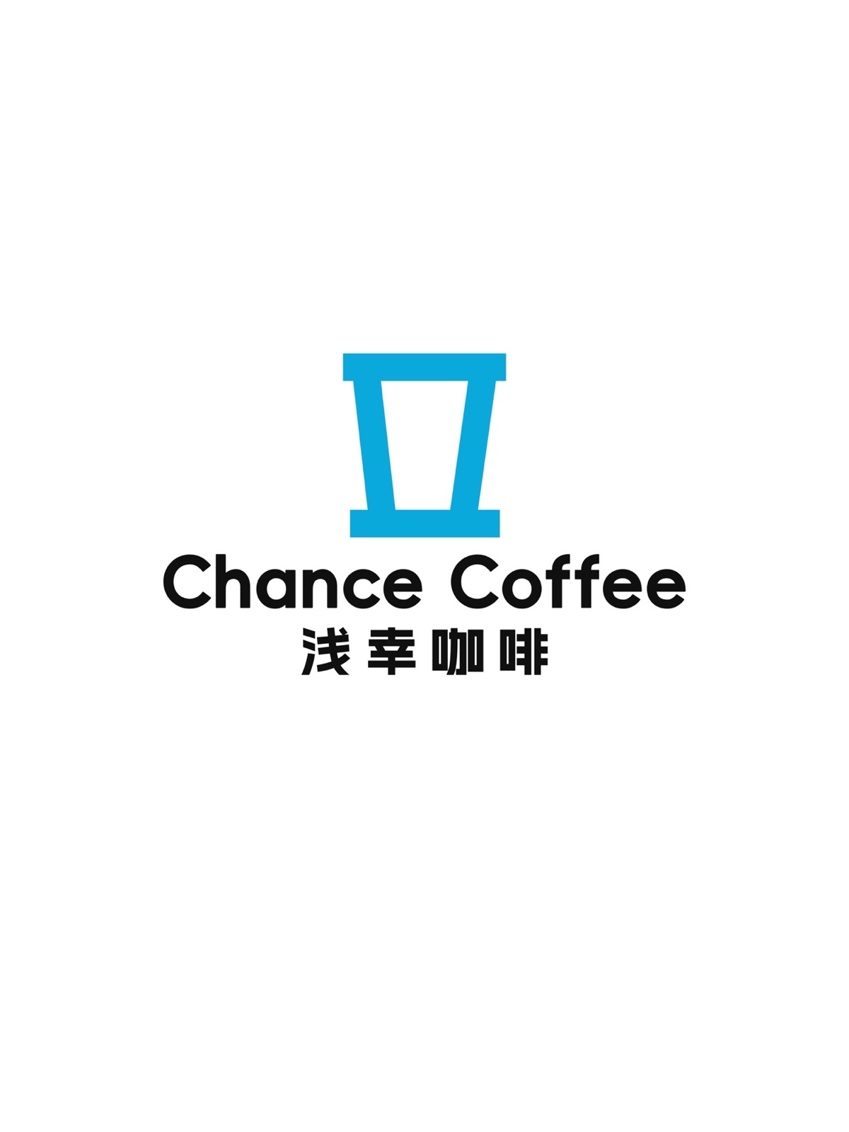 浅幸咖啡品牌设计