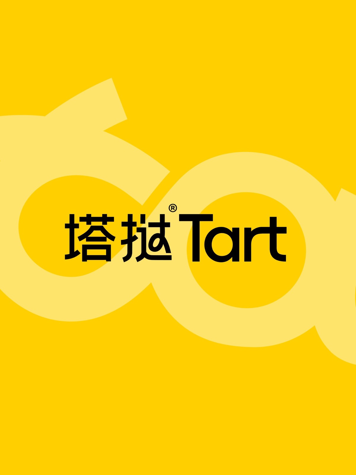 塔挞 Tart 品牌设计