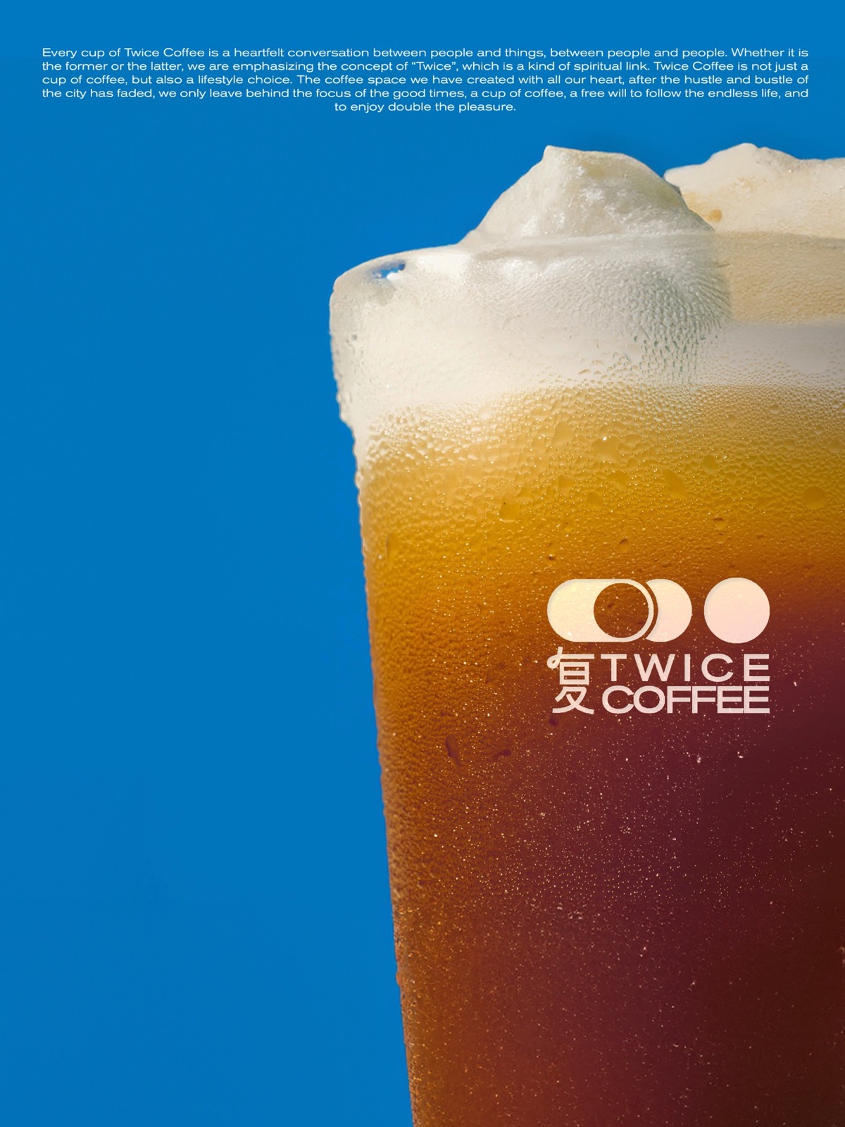 复 Twice Coffee 品牌设计