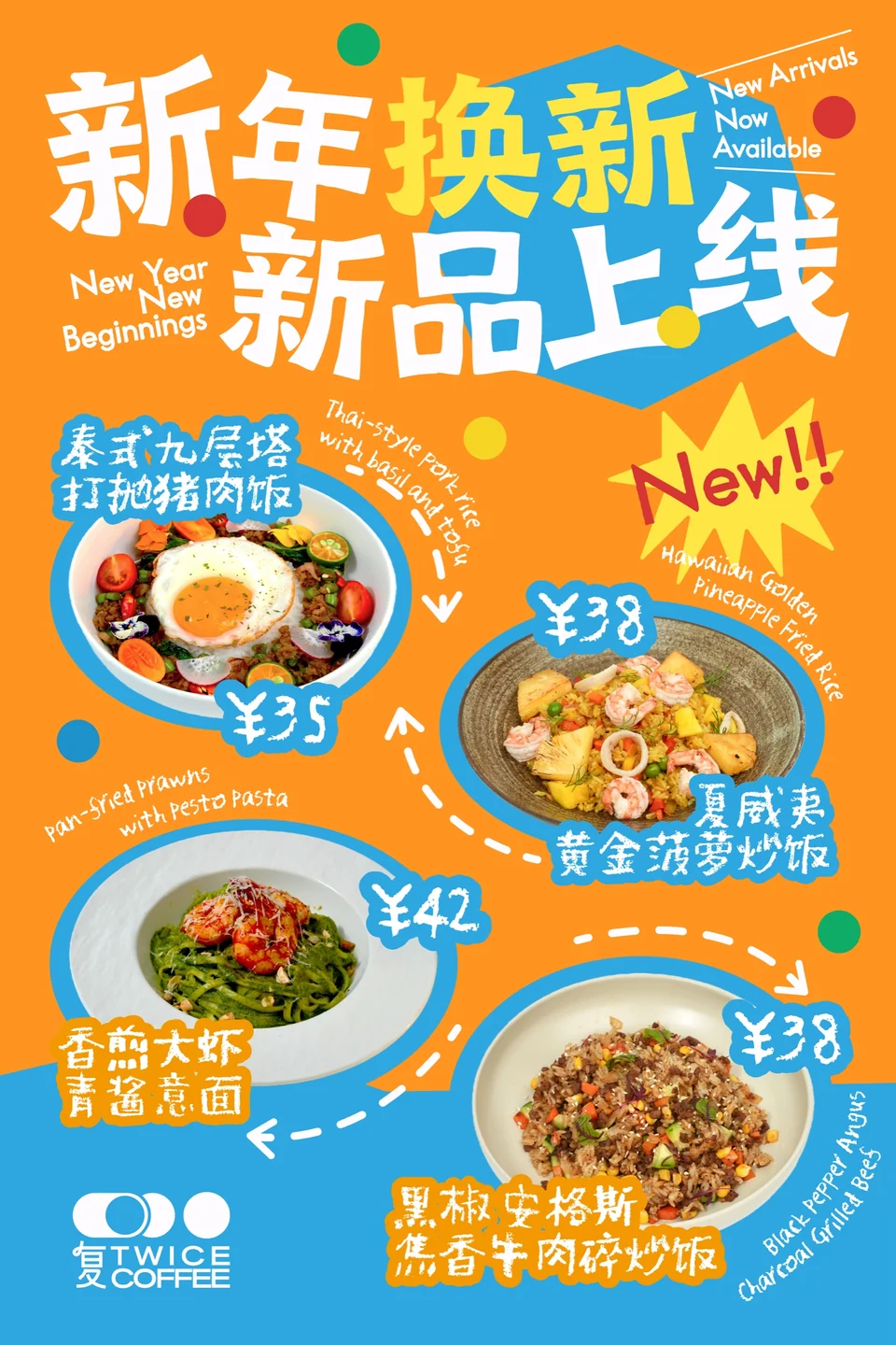 运营海报 20