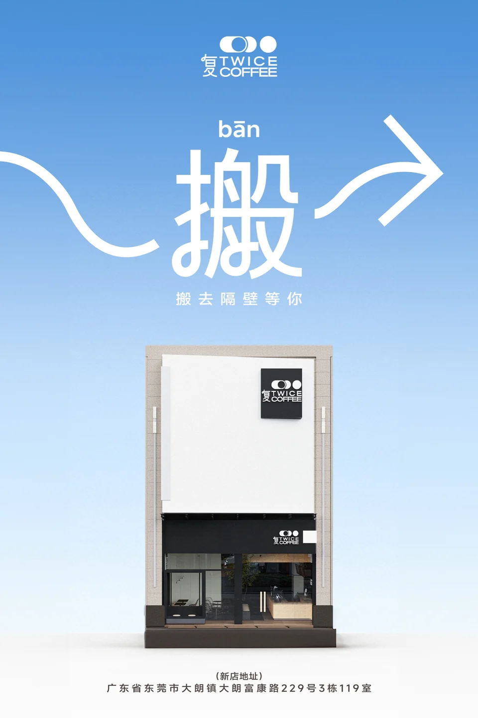 运营海报 32