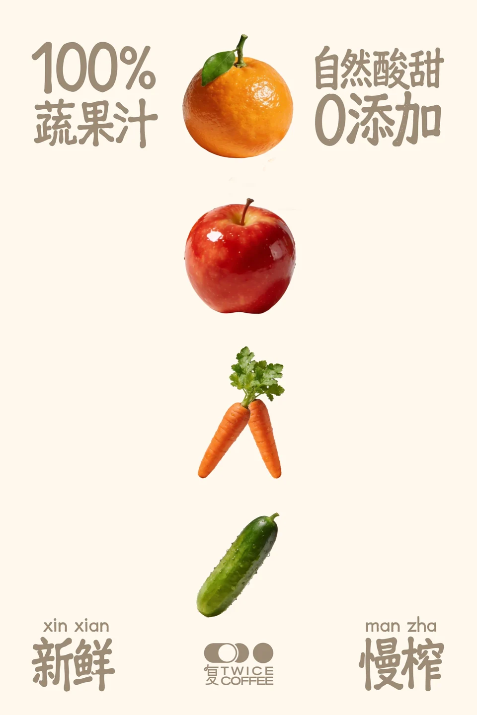 运营海报 33