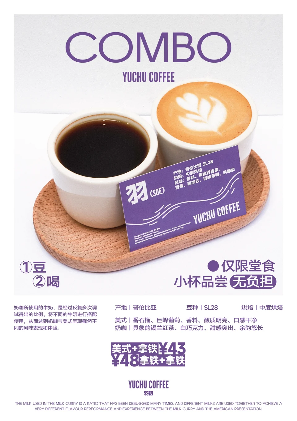 喜临门超省日海报 02