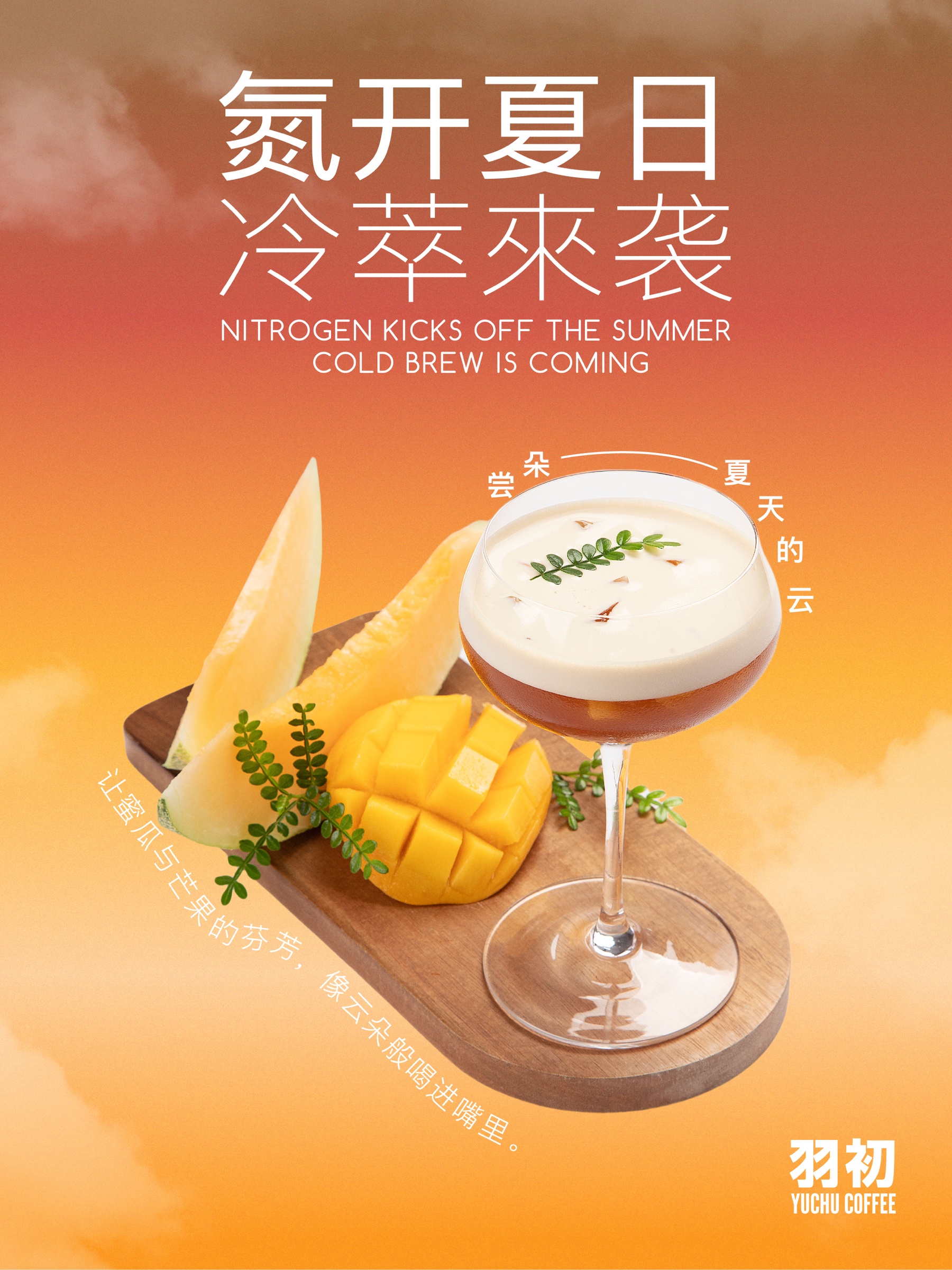 运营海报 03