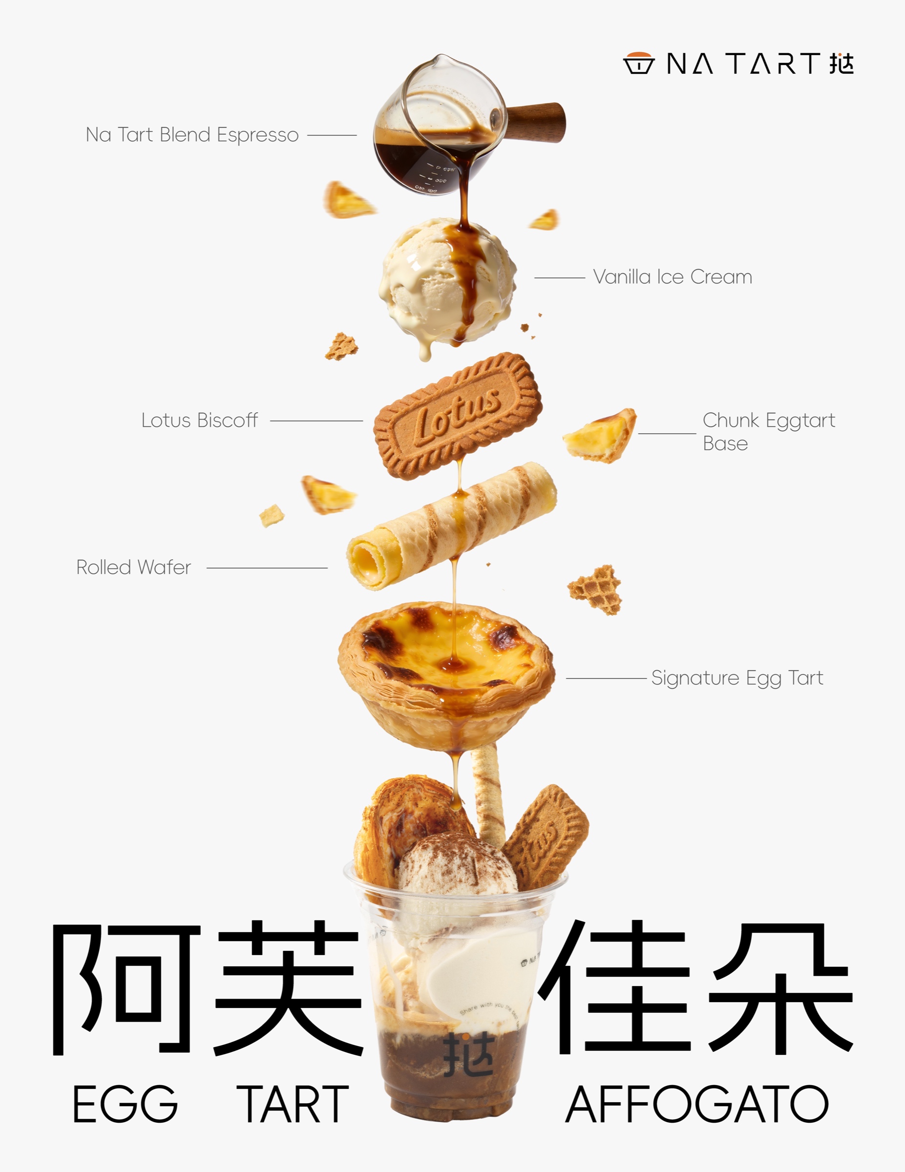 运营海报 27