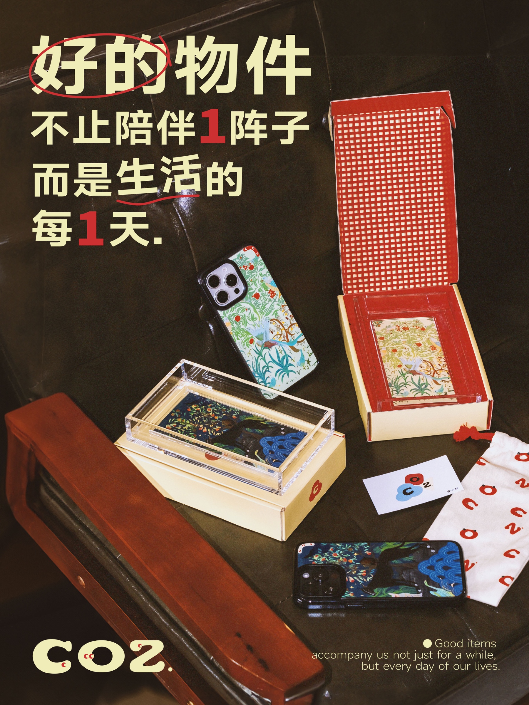 巴奴火锅 AI 创意点单挑战赛